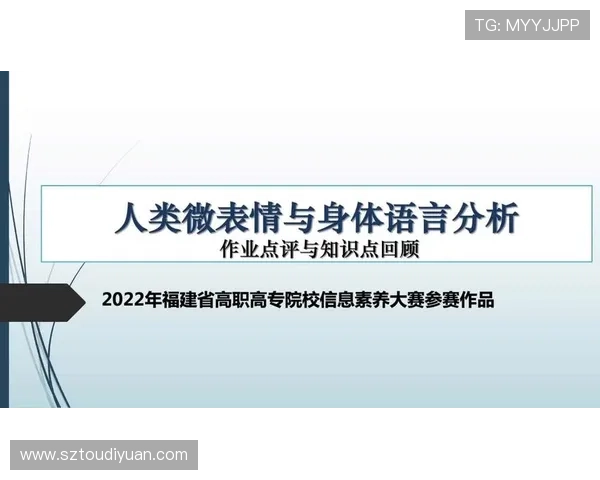 南京羽毛球队在城市联赛中的心理素质表现分析与点评