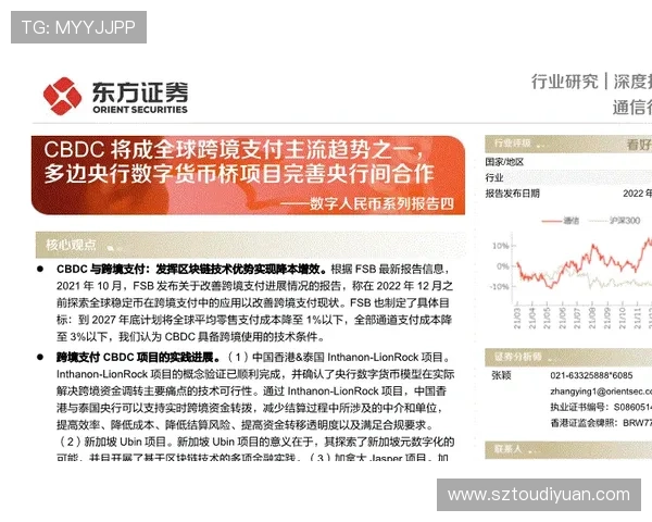 武汉排球队速度分析与战术创新的深度探讨与展望 武汉排球队速度分析与战术创新的深度探讨与展望