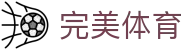 完美(中国)体育官方网站-365WM SPORTS